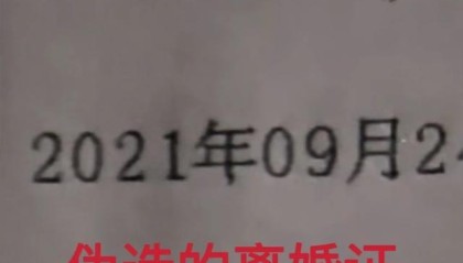 炸裂，网传某青训机构创始人隐婚谈恋爱且出轨多名妈妈